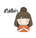 NongFong（個別スタンプ：1）