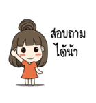 NongFong（個別スタンプ：2）