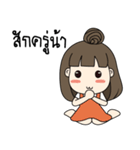 NongFong（個別スタンプ：3）
