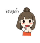 NongFong（個別スタンプ：4）