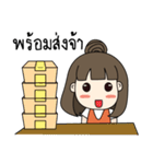 NongFong（個別スタンプ：5）