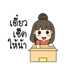 NongFong（個別スタンプ：6）