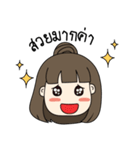 NongFong（個別スタンプ：7）