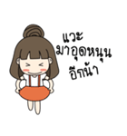 NongFong（個別スタンプ：8）