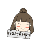 NongFong（個別スタンプ：9）