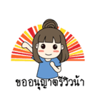 NongFong（個別スタンプ：10）