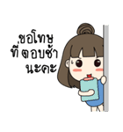NongFong（個別スタンプ：11）