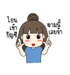 NongFong（個別スタンプ：12）