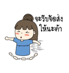 NongFong（個別スタンプ：13）