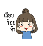 NongFong（個別スタンプ：15）