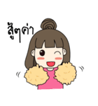 NongFong（個別スタンプ：17）