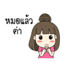 NongFong（個別スタンプ：18）