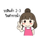 NongFong（個別スタンプ：19）
