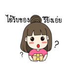 NongFong（個別スタンプ：20）