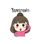 NongFong（個別スタンプ：22）