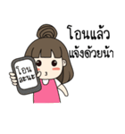 NongFong（個別スタンプ：23）