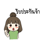 NongFong（個別スタンプ：25）