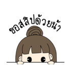 NongFong（個別スタンプ：26）