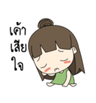 NongFong（個別スタンプ：31）