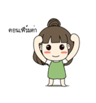 NongFong（個別スタンプ：32）