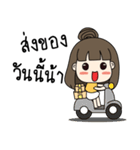 NongFong（個別スタンプ：34）