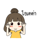 NongFong（個別スタンプ：35）