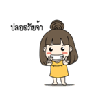 NongFong（個別スタンプ：36）
