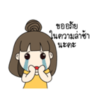 NongFong（個別スタンプ：38）