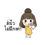 NongFong（個別スタンプ：40）