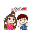 Forex Trader Three companions（個別スタンプ：7）