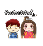 Forex Trader Three companions（個別スタンプ：8）