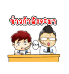 Forex Trader Three companions（個別スタンプ：9）