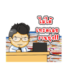 Forex Trader Three companions（個別スタンプ：18）