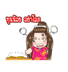 Forex Trader Three companions（個別スタンプ：21）