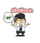Forex Trader Three companions（個別スタンプ：28）