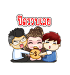 Forex Trader Three companions（個別スタンプ：39）