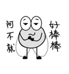 Flyday's daily languages（個別スタンプ：16）