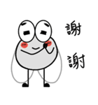 Flyday's daily languages（個別スタンプ：20）