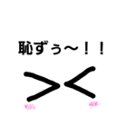 *me*（個別スタンプ：3）
