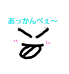 *me*（個別スタンプ：6）