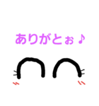 *me*（個別スタンプ：8）