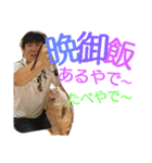 hey！boy！！（個別スタンプ：10）