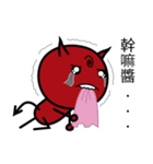 Devil whisper No.1（個別スタンプ：2）