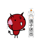 Devil whisper No.1（個別スタンプ：4）