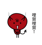 Devil whisper No.1（個別スタンプ：5）