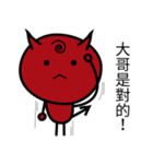 Devil whisper No.1（個別スタンプ：6）