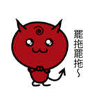 Devil whisper No.1（個別スタンプ：9）