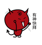 Devil whisper No.1（個別スタンプ：19）