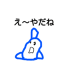 じょーたろーのお絵描き2（個別スタンプ：3）