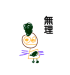 じょーたろーのお絵描き2（個別スタンプ：7）